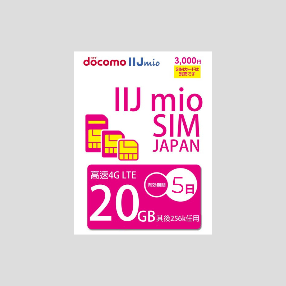 Docomo IIJ 日本 4.5G 5/7/10/15/30日 (20GB) 數據卡