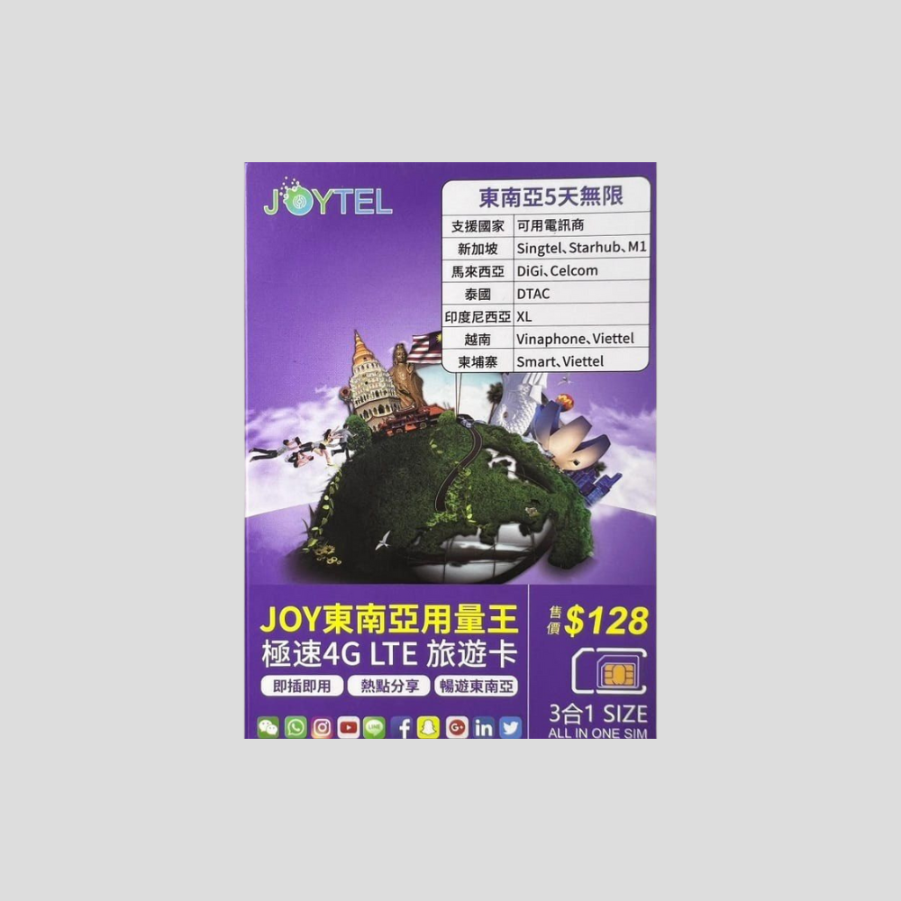 JOYTEL 東南亞 4G 5/7日 數據卡