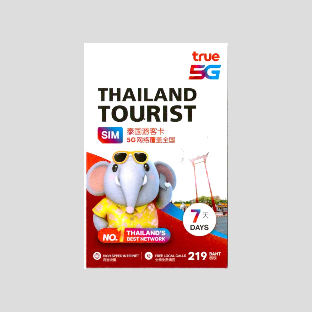 TRUEMOVE H 泰國 5G 7/10日 數據卡