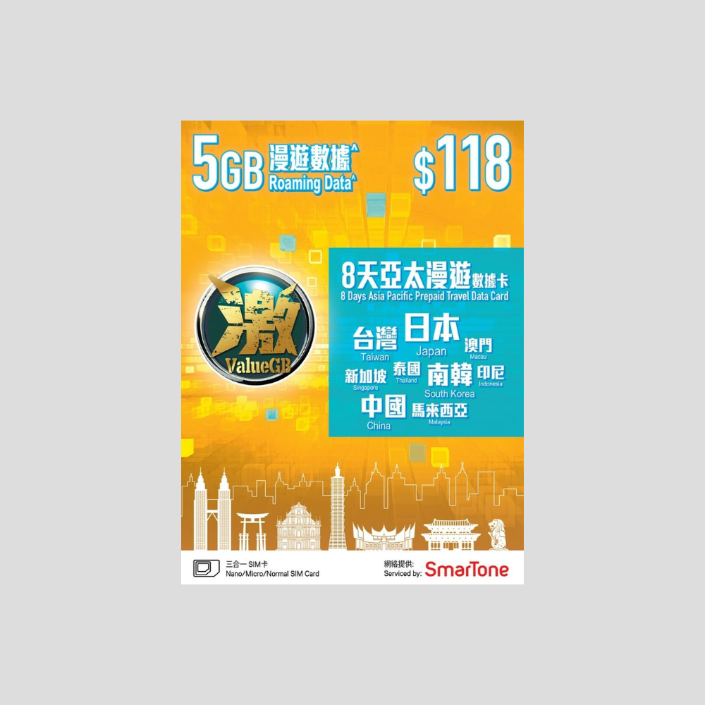Value GB 亞太地區 4G 8日 數據卡